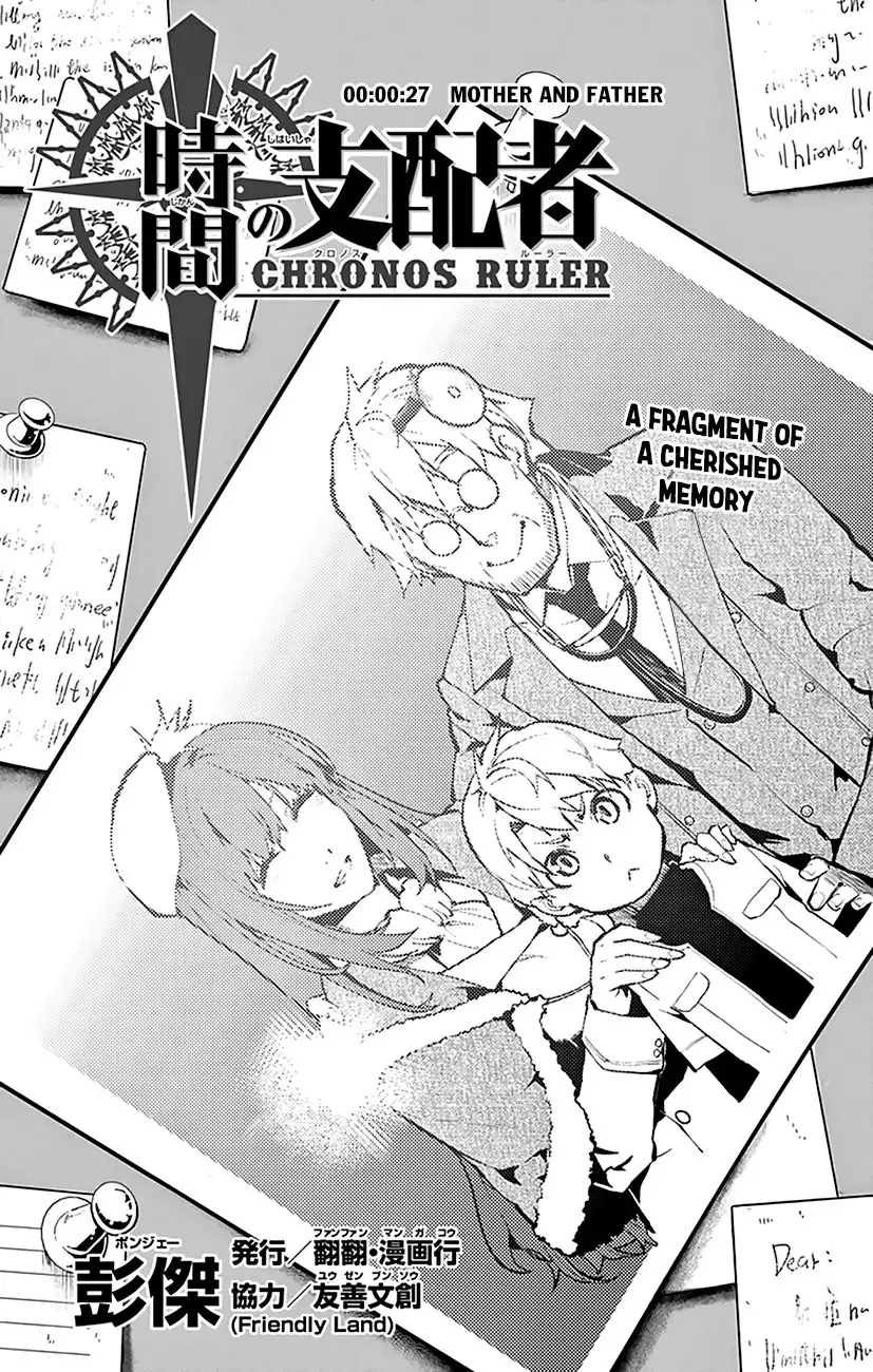 Chronos Ruler Chapter 27 3